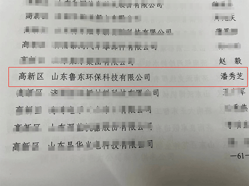 關(guān)于我公司被評為先進單位的通報